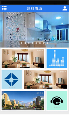 建筑app开发的必要性