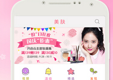 美容美发app开发多少钱 