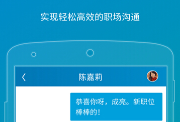 社交app设计思路分析
