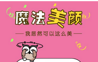 视频直播app开发仍需烧钱 