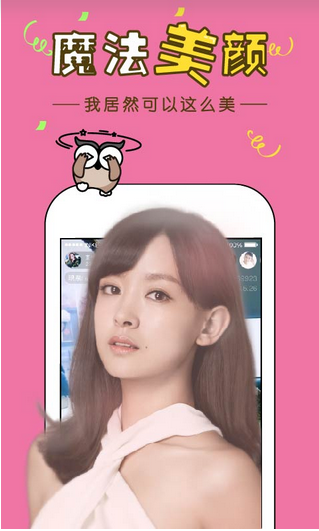 视频直播app开发仍需烧钱