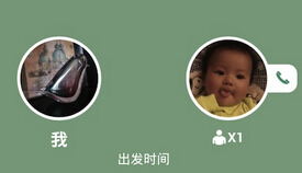 滴滴打车app又出新玩法 滴滴打车app又出新玩法