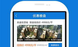 楼盘展示app开发多少钱 楼盘展示app开发多少钱