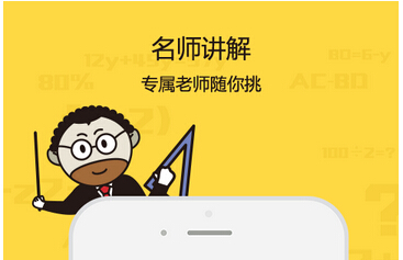语言学习APP 让孩子在娱乐中培养良好的语言习惯 语言学习APP 让孩子在娱乐中培养良好的语言习惯