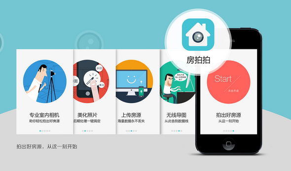 房地产oa软件开发解决方案