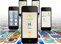 为什么选择APP开发公司91直播
