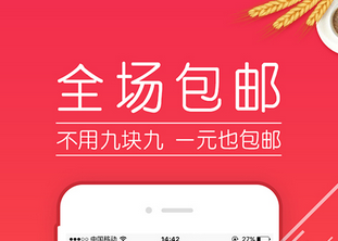 扒一扒好用的拼团app 扒一扒好用的拼团app