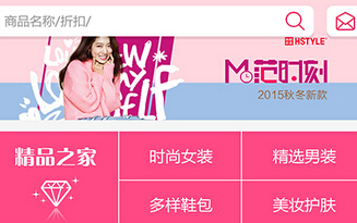 简单的移动社群电商app为何会是伪命题 简单的移动社群电商app为何会是伪命题