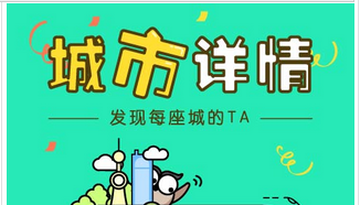 总局新规出台 电商直播app开发前路怎样 总局新规出台 电商直播app开发前路怎样