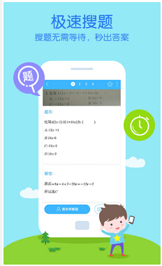 91直播
培训app开发 让91直播
发展更快