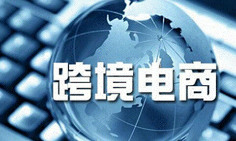 交易规模破10亿 电商行业app开发未来可期 交易规模破10亿 电商行业app开发未来可期