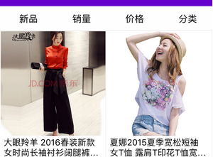 服装行业erp软件开发解决方案