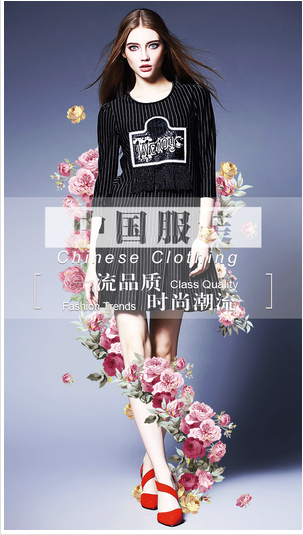 服装行业erp软件开发解决方案