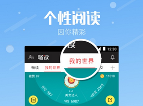 新闻资讯app网易新闻为何会被拆分