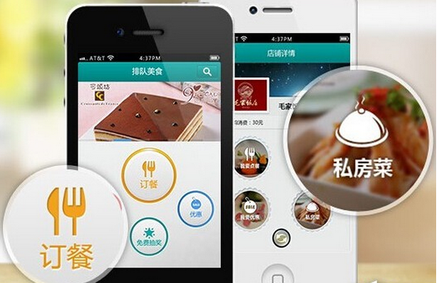 餐饮外卖app饿了么2亿元是如何做到的