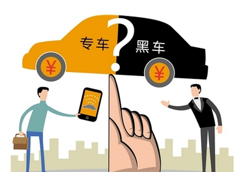 专车APP开发 让人们出行更便捷 专车APP开发 让人们出行更便捷