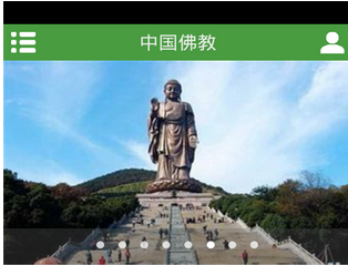 佛教类app开发 佛学不再深奥难解