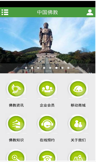 佛教类app开发 佛学不再深奥难解