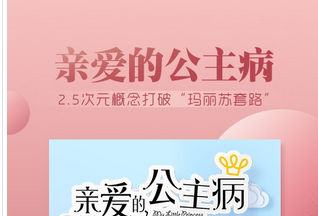 视频直播APP开发需要多长时间