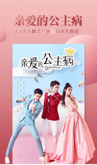 视频直播APP开发需要多长时间