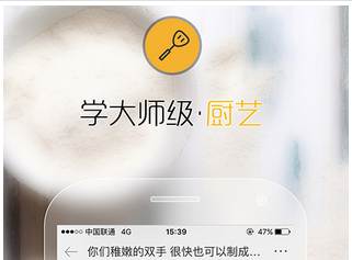 美食点评app软件开发如何俘获吃货的胃 美食点评app软件开发如何俘获吃货的胃