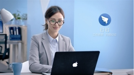 移动办公app钉钉3.0有哪些亮点