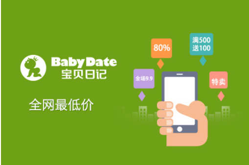 日记app软件开发 手心的小秘密 日记app软件开发 手心的小秘密