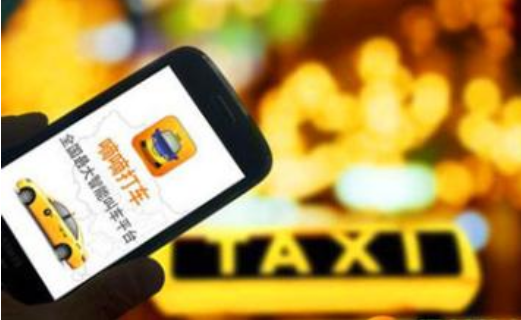 打车软件开发为何没那么实惠了 打车软件开发为何没那么实惠了