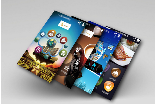 APP公司应该具备哪些技能