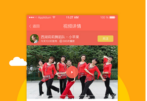 广场舞APP软件开发 市场大得吓人 广场舞APP软件开发 市场大得吓人