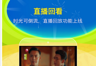 语音直播app开发能火起来吗