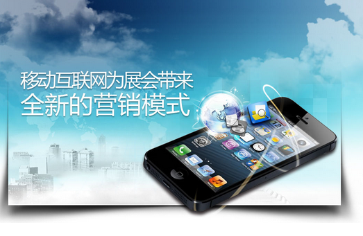 会展app开发需要多长时间 