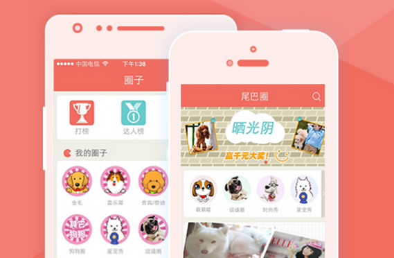 社交电商app开发的关系拆解 社交电商app开发的关系拆解