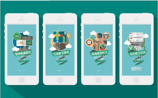 广州app公司该如何留住用户