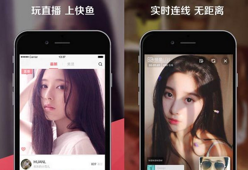 视频直播app开发现象分析