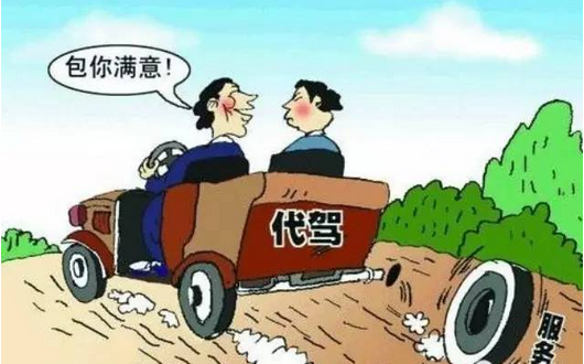 代驾APP开发 让家人不再担心 代驾APP开发 让家人不再担心