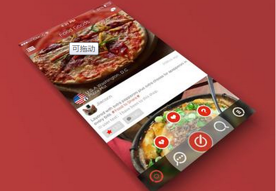 美食app开发 吃出美丽和健康 美食app开发 吃出美丽和健康