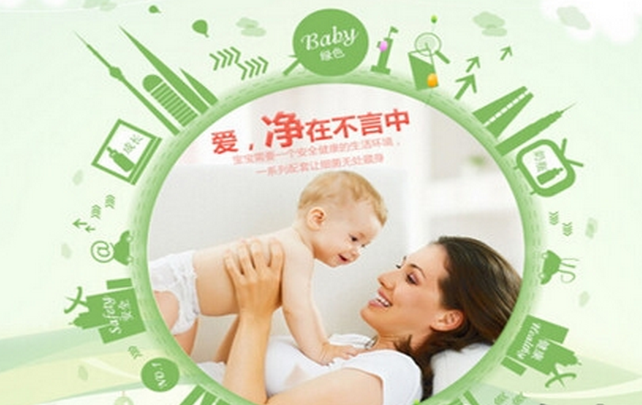 母婴类APP开发之火可以燎原 母婴类APP开发之火可以燎原