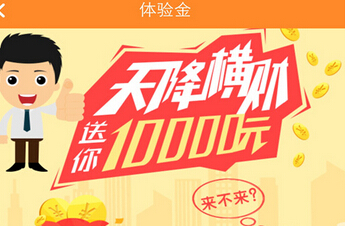 记账app应用开发会成为下半场的领跑者吗 