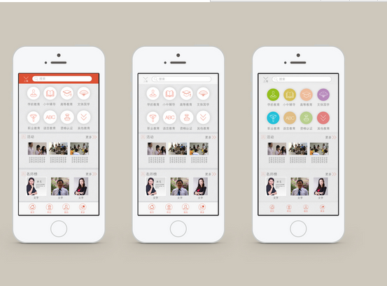 美业教育app开发的市场为何这么大