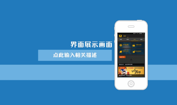 手机软件开发需要多久