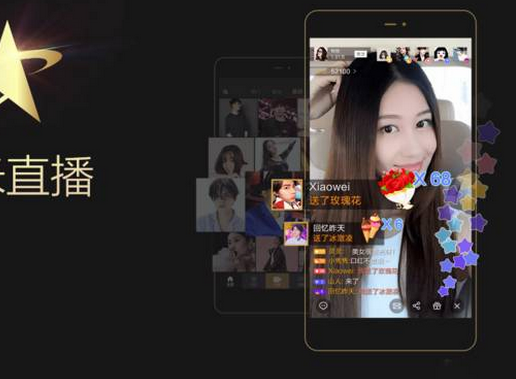 商务直播软件开发正在悄悄赚大钱