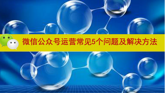 微信公众平台开发 从此爱上扫一扫 微信公众平台开发 从此爱上扫一扫