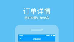 快递服务app软件开发 滑一滑就能取件 快递服务app软件开发 滑一滑就能取件