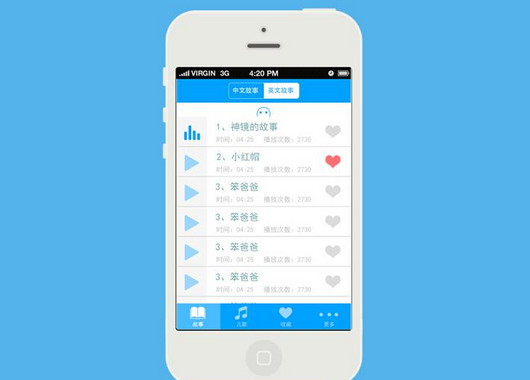 在线教育app开发虽好 却不要让其成为“监控” 在线教育app开发虽好 却不要让其成为“监控”