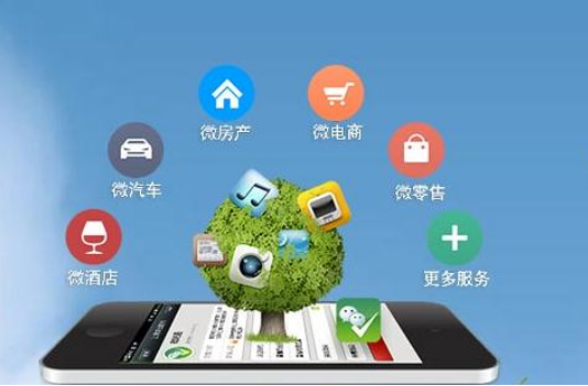 税收新政 B2B移动电商app开发将受益