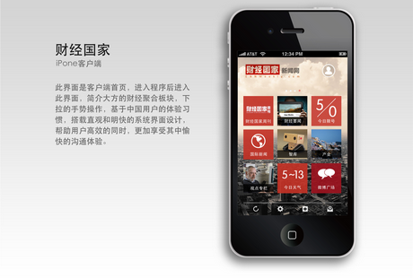 汽车杂志app开发 打开阅读新大门 汽车杂志app开发 打开阅读新大门