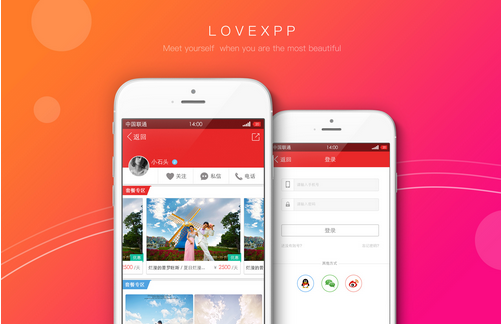 婚庆影楼app软件开发 拥有属于自己风格 婚庆影楼app软件开发 拥有属于自己风格