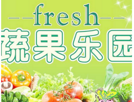 生鲜商超app开发 开启购物新模式 