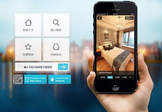 房地产app开发是如何帮你卖房的 房地产app开发是如何帮你卖房的